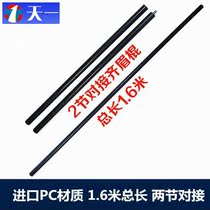 High-quality anti-riot emergency stick 1 6 meters 1 7 meters connected Qi Mei stick security stick self-defense tactical training stick double section