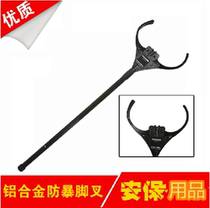 New aluminum alloy multifunctional restraint grabber anti-riot steel fork security supplies factory price direct sales recommendation