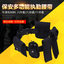 Nylon multifunctional belt eight-piece set of equipment patrol belt security duty tactical belt canvas nylon
