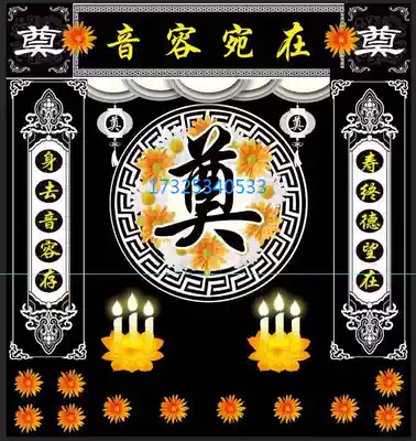 Funeral white goods wholesale and retail