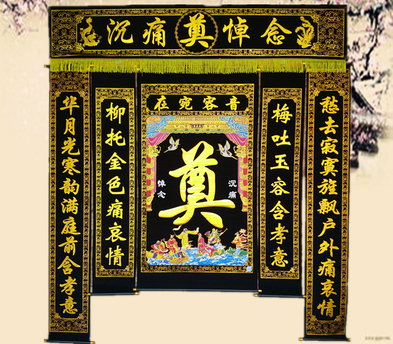 High-grade bronzing Lingtang cloth Eight immortals flocking cloth Bronzing process Lingtang mural funeral white supplies wholesale