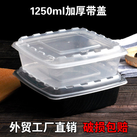 Download 1250ml Square Disposable Lunch Box Black American Takeaway Lid Lunch Packing Box Transparent Lunch Box Convex Lid Lunch Box