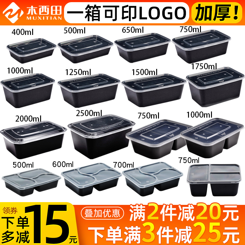 Rectangular 1000 disposable lunch box black plastic packing box fast food takeaway bento lunch box bowl tableware with lid