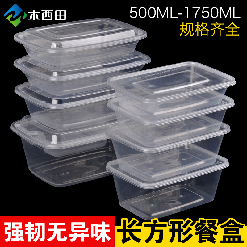 Rectangular 500ML disposable lunch box thickened transparent packing box Fast food bento delivery fruit bento bag mail