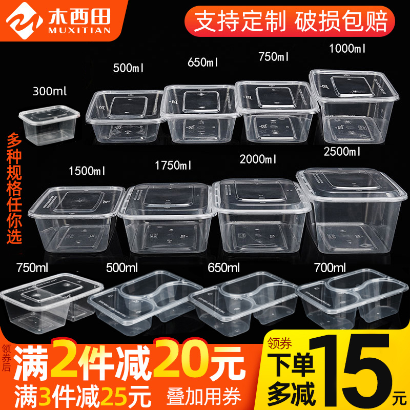 Rectangular 1000ML disposable lunch box packing box Fast food lunch box soup bowl thickened transparent delivery lunch box