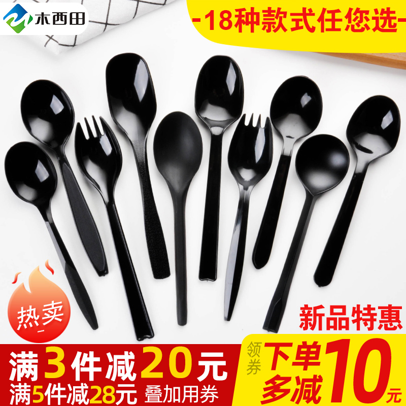 Disposable spoon fork plastic spoon for packing and delivering fast food spoon Black yellow small spoon 2000 pcs