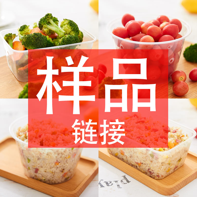 Square round disposable lunch box Delivery packing box with lid Lunch box Vegetable bucket Fast food bowl Soup bowl Fast food box sample