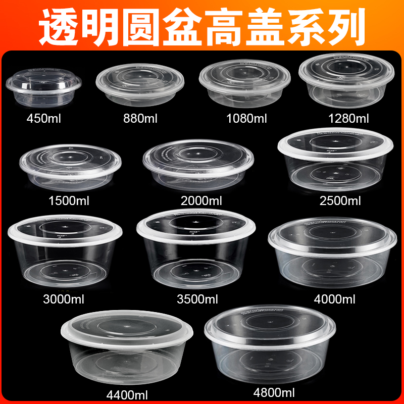 Round 2500ML disposable lunch box Large delivery lobster POT Packaged fast food lunch box MALATANG soup bowl