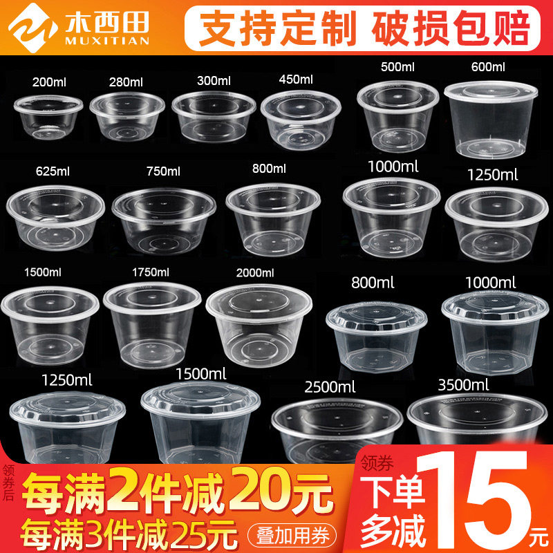 Round 1000ML disposable lunch box packing box fast food with lid plastic soup bowl food grade transparent takeaway lunch box