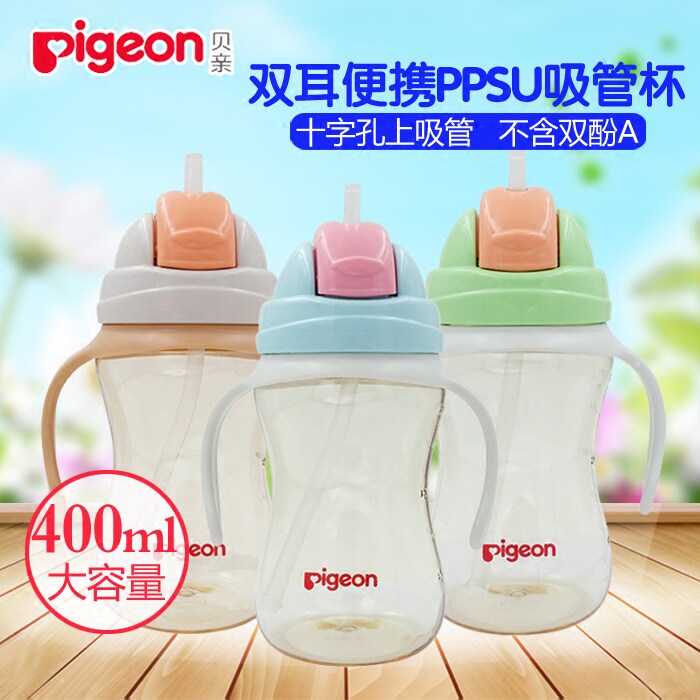 Bea PPSU straw cup Learn drink cup with handle large capacity drinking cup clearance price is not changed
