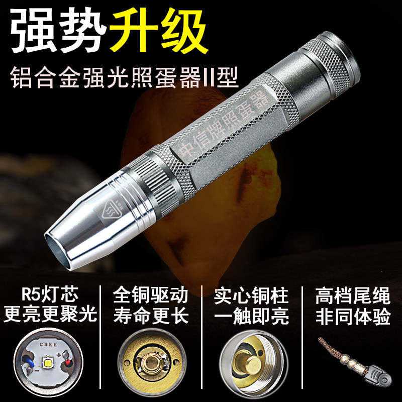 Egg illuminator Egg illuminator LED cold light source automatic egg lamp Inspection of small eggs Egg tortoise hatching special