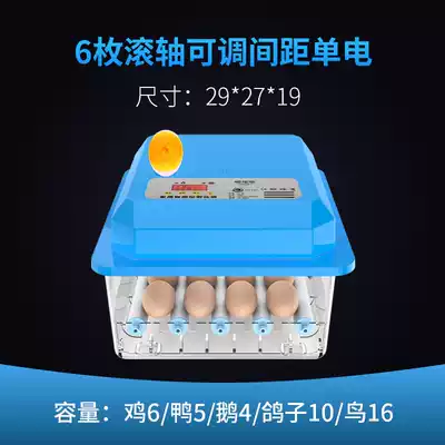 Automatic hatching machine Small chick duck goose pigeon parrot pigeon egg Household incubator Egg hatcher hatching box