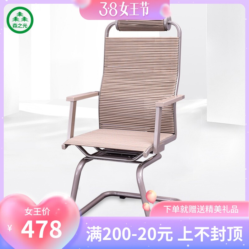 Sun's Light Office Chair Comfort Long Sat Bow Chair Casual Mahjong Chair Home Book House Backrest Computer Chair