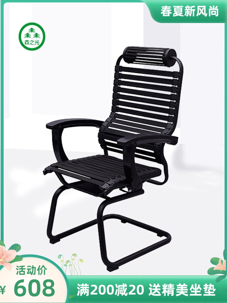 Senzhiguang office chair Home health reclining back chair Comfortable and sedentary waist protection bow chair Gaming computer chair