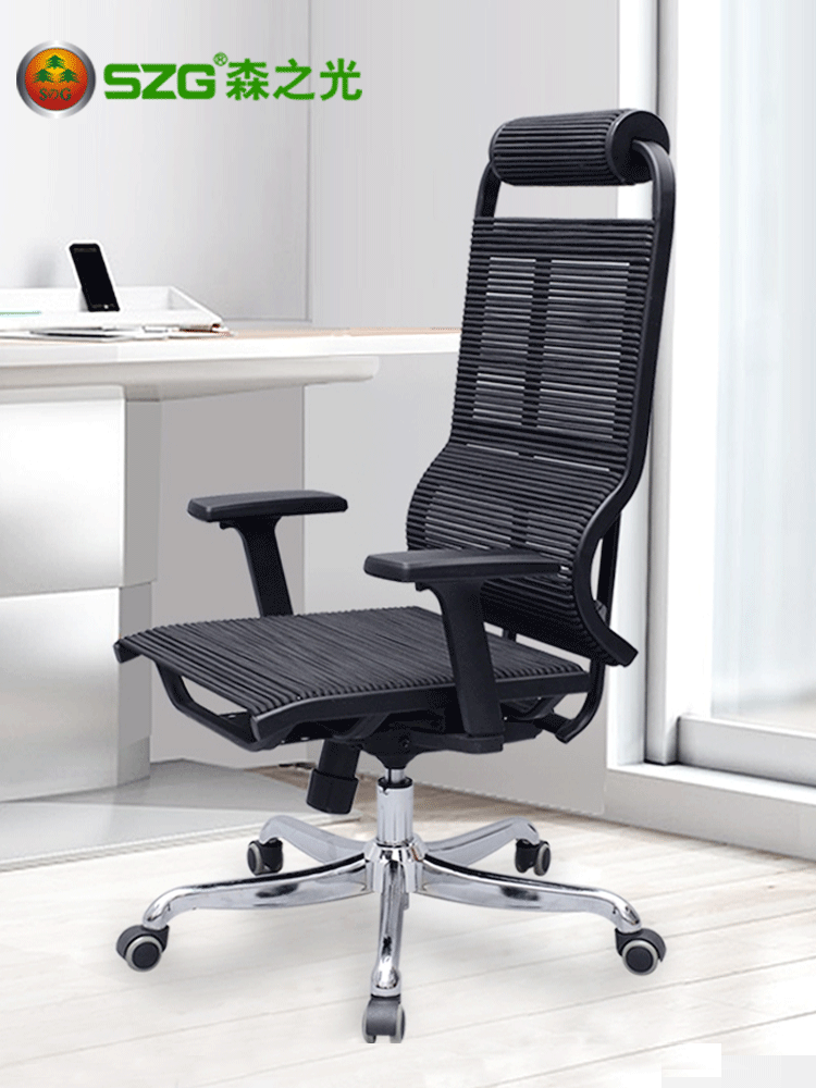 Computer chair Home comfortable office Reclining backrest chair Breathable swivel chair Dormitory student lifting armrest Summer