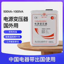 Domestic electrical appliances for overseas use transformer 110v to 220v power supply voltage 100 converter 1000W