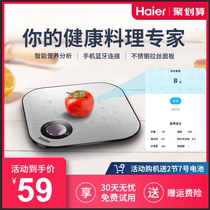 Haier kitchen scale Baking electronic scale Precision jewelry scale Large scale Pasta scale 0 1g weighing household balance