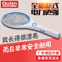 Electric mosquito swatter Rechargeable household powerful mosquito swatter Multi-function fly swatter Mosquito swatter Electronic mosquito swatter