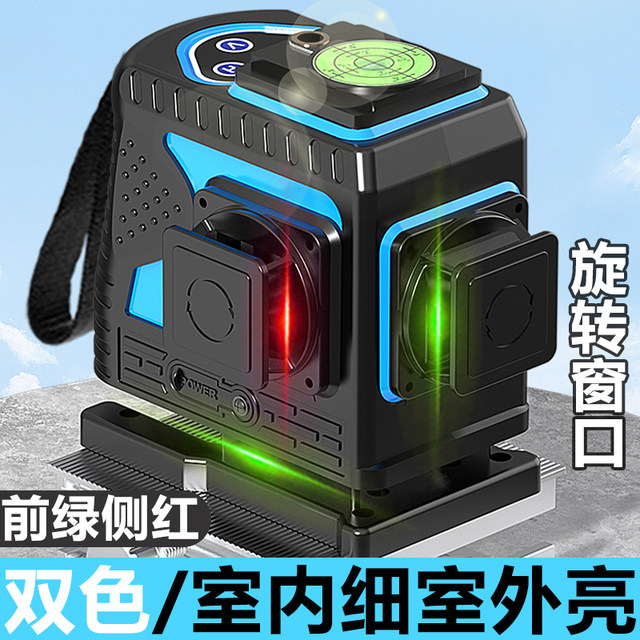 Yilong Red and Green Dual-Color Laser Level with Strong Light, Thin Line, 12 Lines, Infrared, Outdoor, High-Precision Laser Automatic Leveling