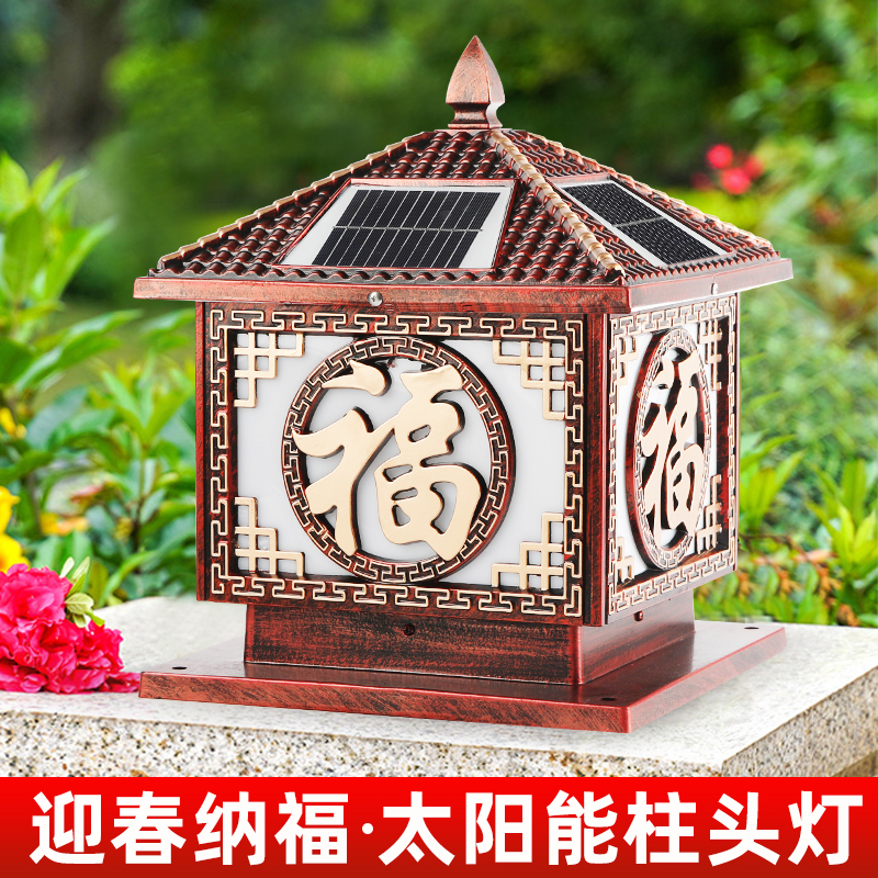 Solar column head lamp outdoor courtyard gate pillar lamp super bright waterproof garden villa wall head China Fu