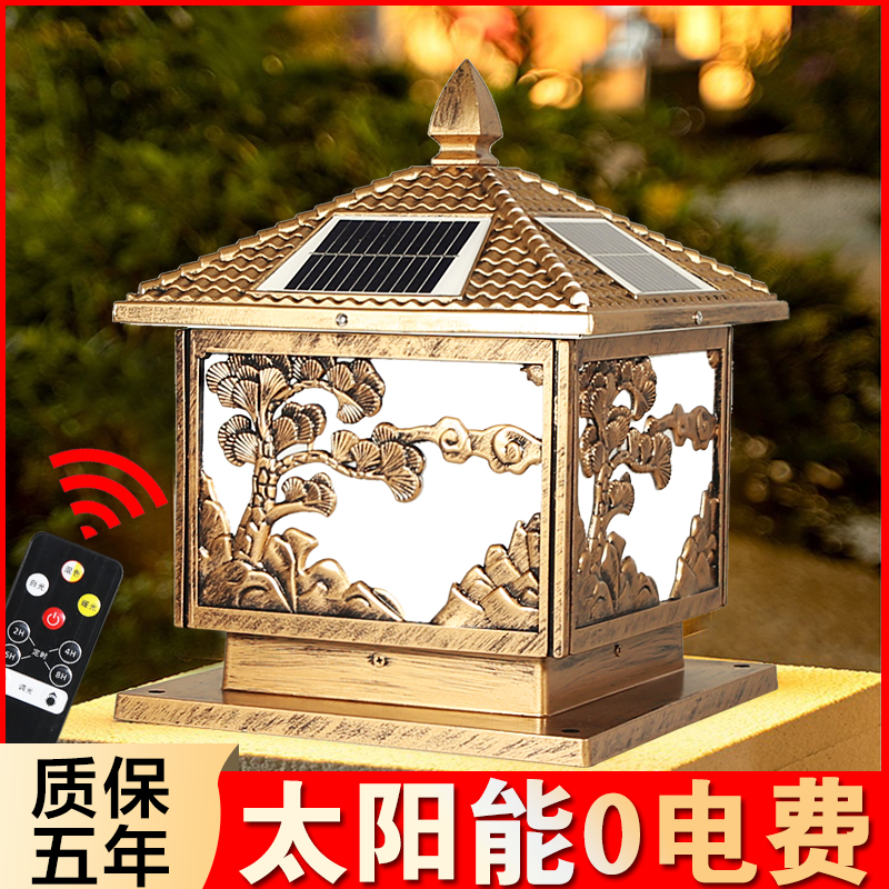 Solar welcome pine wall lamp door post lamp villa post head lamp outdoor waterproof lamp wall head lamp gate lamp post lamp