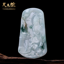  Tianguang Hui Natural Jade Guanyin Jade Pendant Jade a goods Lotus Guanyin Necklace Pendant Emerald Lotus Guanyin Pendant