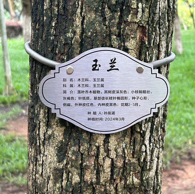永盈腐蚀标牌加工厂订做