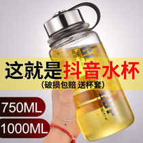  Drop-proof glass large capacity transparent single-layer portable water cup with lid rope Men and women heat-resistant teacup 1000ml