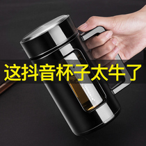 Water glass glass cup office anti-fall with handle home double layer with lid large capacity tea water separation tea cup