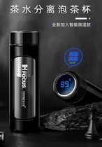  Tea water separation tea cup INTELLIGENT temperature display thermos cup GLASS drop-proof double-layer high-end large capacity 1600ML