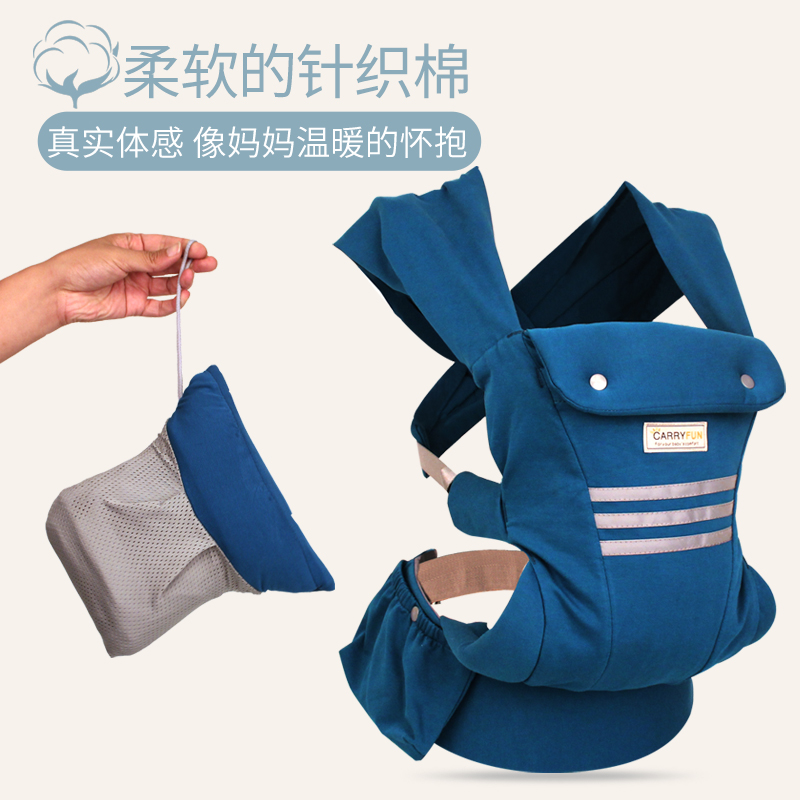 Newborn baby holding baby bag front-holding baby front and rear dual-use elastic cotton simple back towel holding baby shoulders and carrying baby artifact