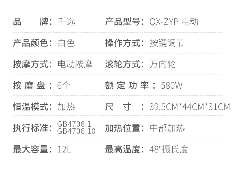 千选 全自动智能足浴盆 恒温加热 图10