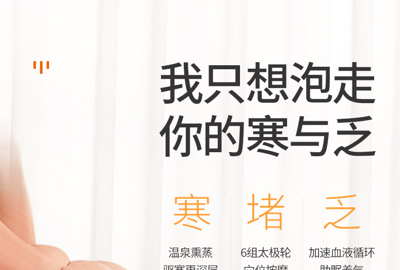 千选 全自动智能足浴盆 恒温加热 图4