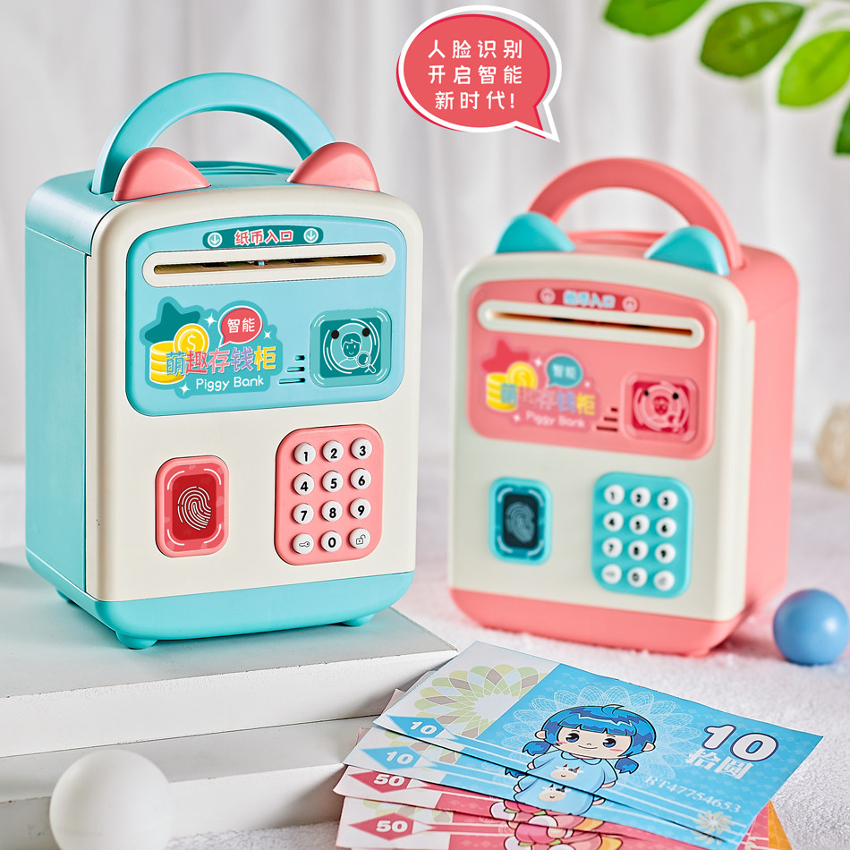 Children's anti-fall piggy bank girls' savings box large capacity creative personality boy cute net red password box