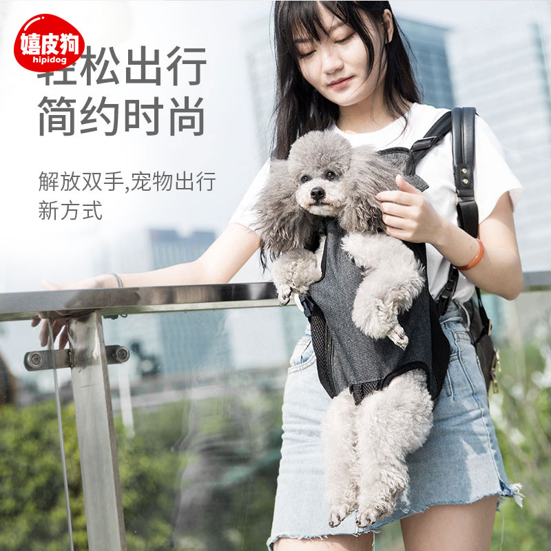 Pet Chest Front Bag Denim Double Shoulder Bag Outside Portable Bag bib Bear Teddy Mini Dog Pooch Breathable Four-foot Bag