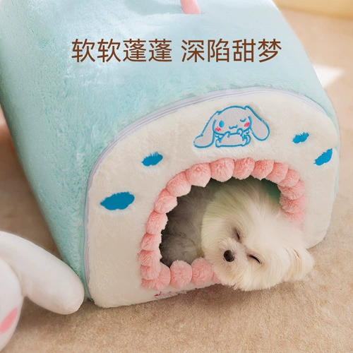 Конура для собак, чтобы согреть маленьких собак зимой, съемный и моющийся спальный коврик для собак, универсальный для всех сезонов, закрытая безопасная конура для кошек и собачья будка.