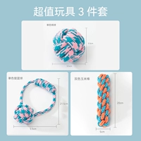 Комплект, набор, 3 предмета