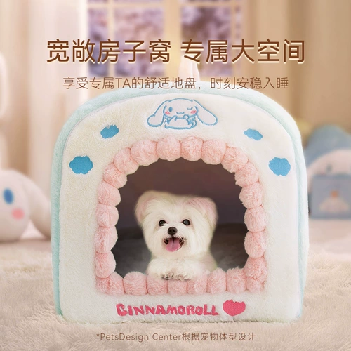 Конура для собак, чтобы согреть маленьких собак зимой, съемный и моющийся спальный коврик для собак, универсальный для всех сезонов, закрытая безопасная конура для кошек и собачья будка.