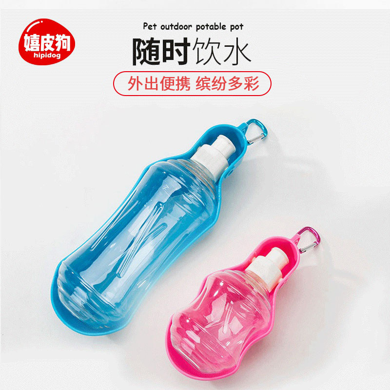 Portable Puppy Kettle Drinking Water Dispenser Teddy Gold Wool Accompanying water bottles Drinking water bottles Pet outdoor supplies