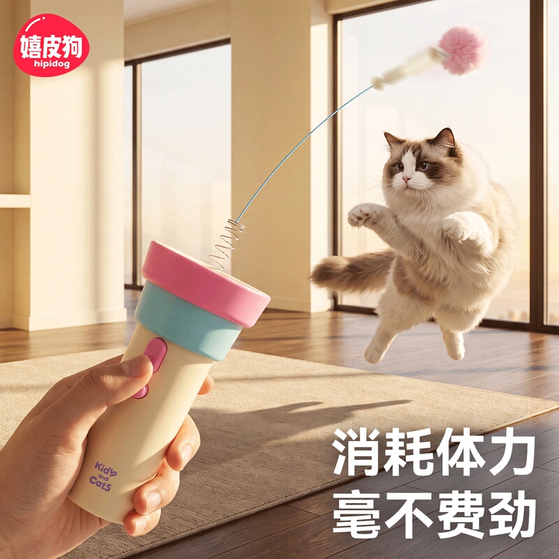 Electric Cat Fishing Toy, Cat Toy, Cat Fishing Gadget, Electric Cat Teaser, Self-Entertainment, Energy-Consuming, Interactive Toy for Kittens