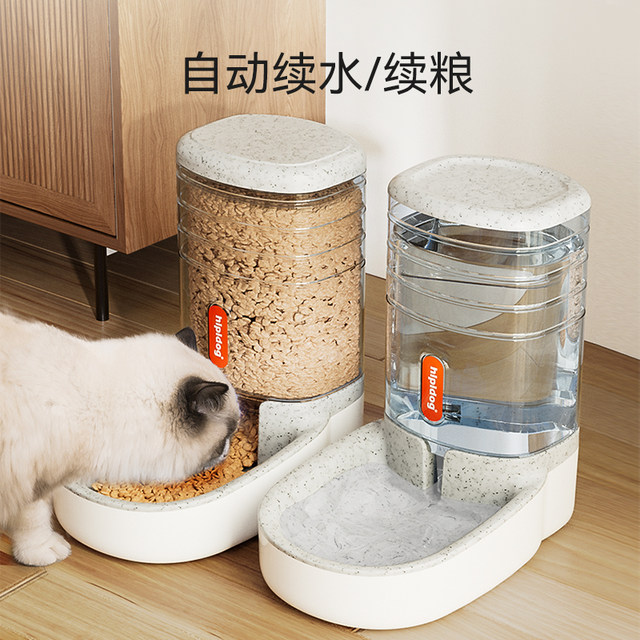 Cat Water Dispenser Dog Pet Automatic Water Feeder Dog Feeding Drinking Water Artifact Mobile Unplugged Supplies Daquan