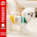 [Имя сустава POCHACCO] Симпатичная одежда для собак Свитер, осенняя маленькая собака Тедди домашние животные, а не медведя весна и осень