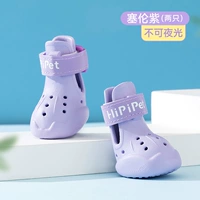 Парус фиолетовый (2 единицы ⭐ не светятся)