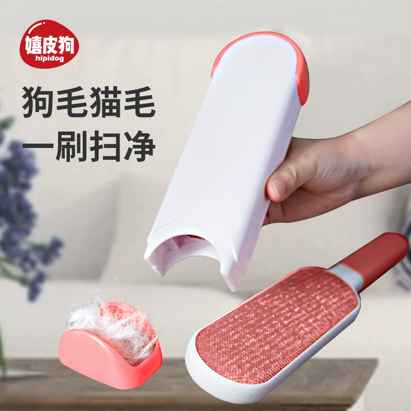 Dog Hair Cat Hair Cleaner Tất cả các sản phẩm tẩy lông Bàn chải tẩy lông - Cat / Dog Beauty & Cleaning Supplies
