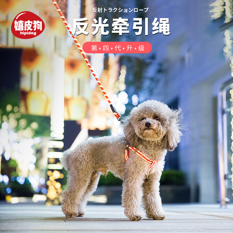 Dogs traction Rope Chest Holding Baby Bag Neckline Medium-sized Dog Small Dog Walking Dog Rope Dog Neckline Teddy Kirky Pooch Supplies