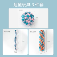 Комплект, набор, 3 предмета