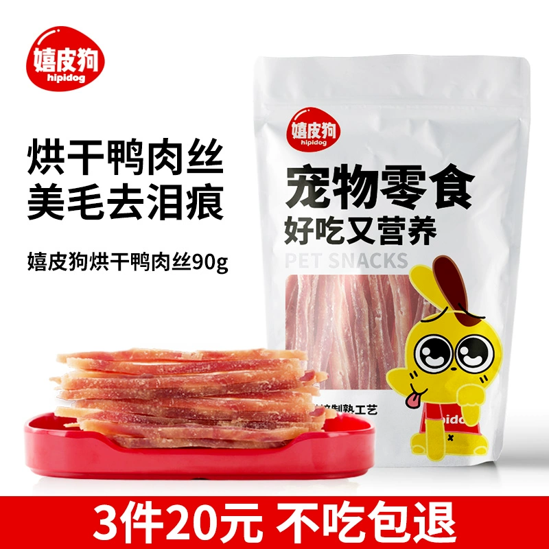 Puppy Dog Snack Duck Meat 90g Molar Đào tạo Dog Dry Meat Đào tạo Phần thưởng Pet Teddy Bear Puppy Dog Dog trưởng thành - Đồ ăn vặt cho chó