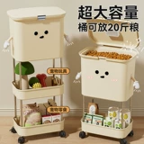 Ведро для хранения кошачьей еды Ведро для собачьего корма герметичное влагонепроницаемое большое ведро для хранения зерна стеллаж для хранения товаров для домашних животных для собак