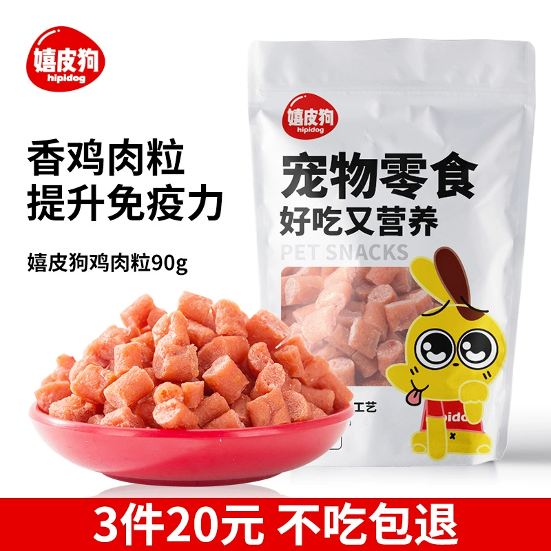 Dog Snack Chicken Grain 90g Molar Đào tạo Dog Dry Meat Đào tạo Phần thưởng Pet Teddy Golden Retriever Husky Puppy - Đồ ăn vặt cho chó