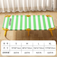 Антибактериальный и устойчивый к укусам материал зеленого цвета.